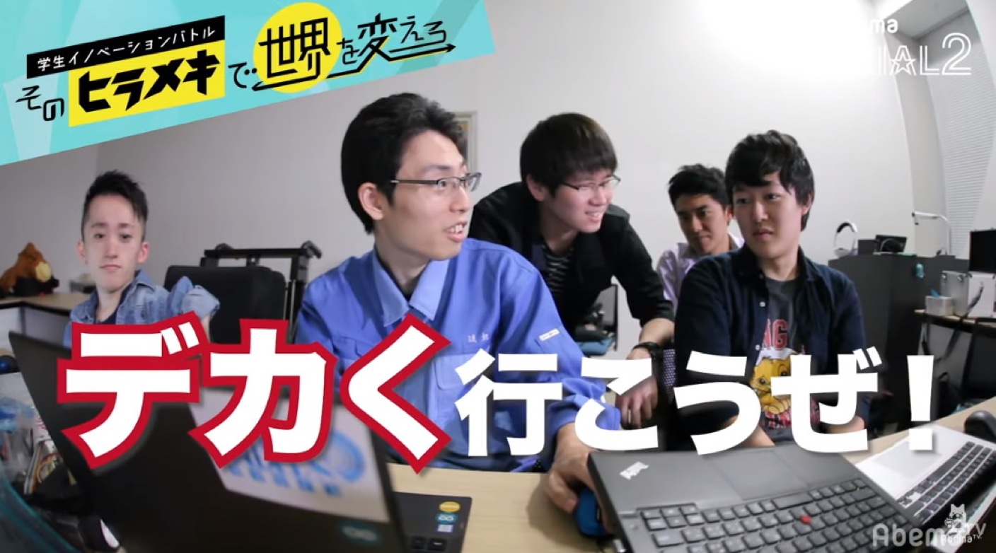 AbemaTV 番組出演シーン